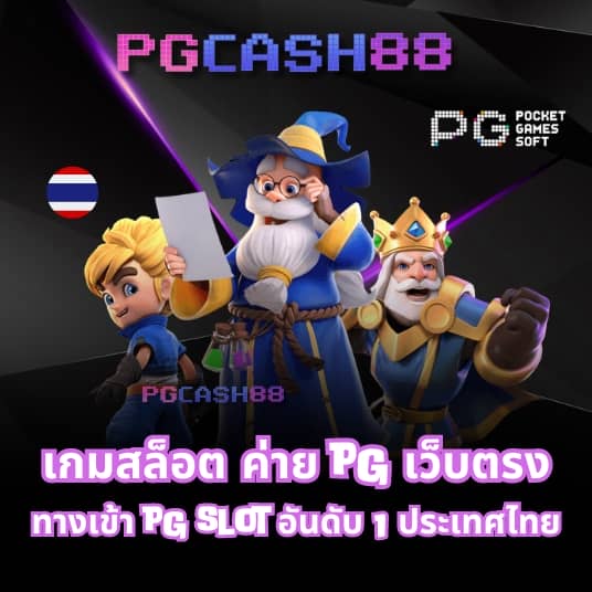 โปรฝาก1บาท