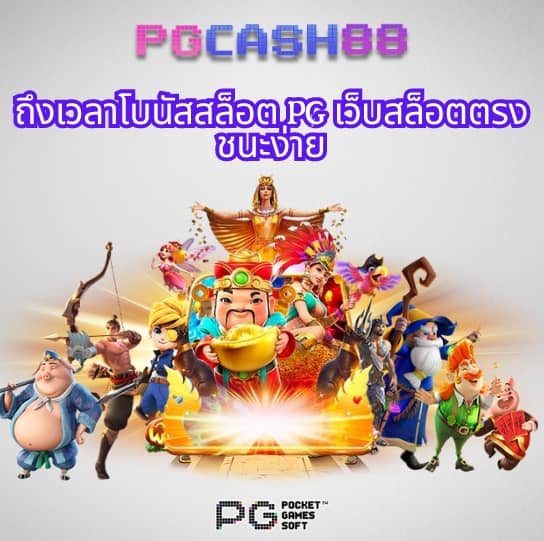 โปรฝาก1บาท