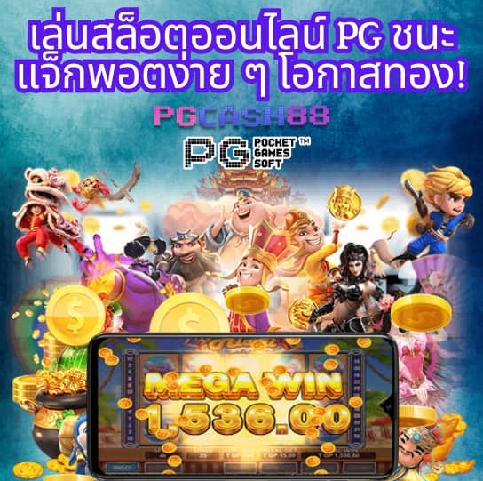 โปรฝาก1บาท